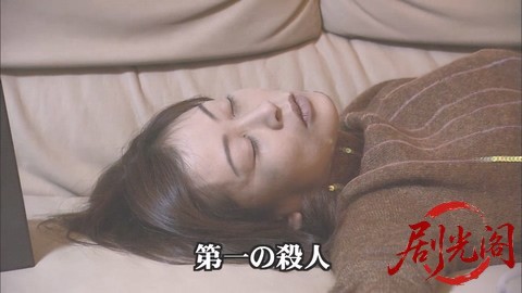 西村京太郎サスペンス 十津川警部シリーズ21 西伊豆・美しき殺意.mkv_000950.231.jpg