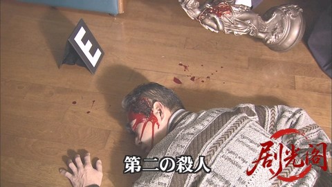 西村京太郎サスペンス 十津川警部シリーズ21 西伊豆・美しき殺意.mkv_001003.079.jpg