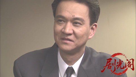 西村京太郎サスペンス 十津川警部シリーズ22 京都 恋と裏切りの嵯峨野.mkv_005115.740.jpg