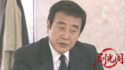 西村京太郎サスペンス 十津川警部シリーズ24 伊豆の海に消えた女.mkv_000248.168.jpg