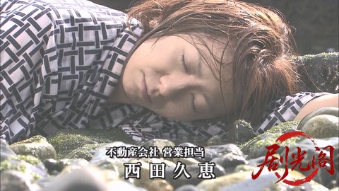 西村京太郎サスペンス 十津川警部シリーズ25 南紀白浜殺人ルート.mkv_003529.528.jpg