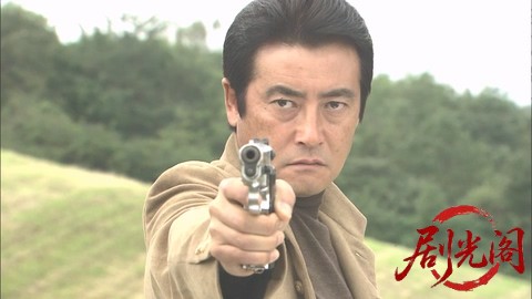 西村京太郎サスペンス 十津川警部シリーズ26 特急おおぞら殺人事件.mkv_013107.928.jpg