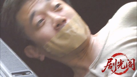 西村京太郎サスペンス 十津川警部シリーズ27 九州特急つばめ殺人事件.mkv_002608.047.jpg