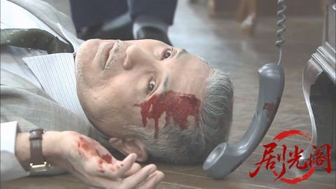 西村京太郎サスペンス 十津川警部シリーズ28 陸中海岸殺意の旅.mkv_000314.194.jpg