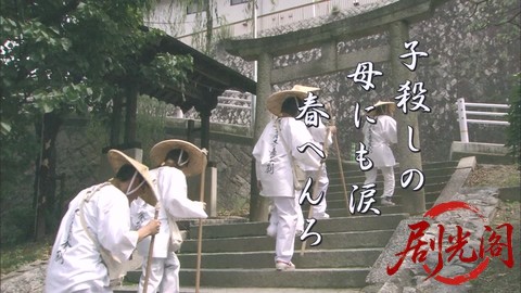 西村京太郎サスペンス 十津川警部シリーズ29 松山・道後十七文字の殺人.mkv_000156.116.jpg