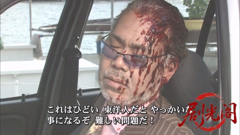 西村京太郎サスペンス 十津川警部シリーズ30 パリ 東京殺人ルート.mkv_20260303_162705.320.jpg