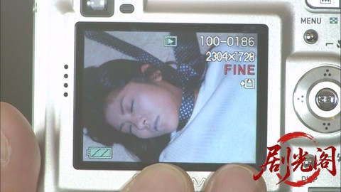 西村京太郎サスペンス 十津川警部シリーズ31 四国連絡特急殺人事件.mkv_20260303_163435.827.jpg