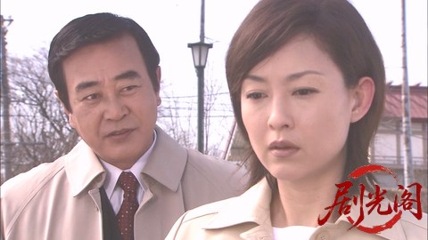 西村京太郎サスペンス 十津川警部シリーズ32 愛の伝説・釧路湿原.mkv_20260303_164429.665.jpg