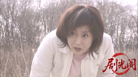 西村京太郎サスペンス 十津川警部シリーズ32 愛の伝説・釧路湿原.mkv_20260303_164329.671.jpg