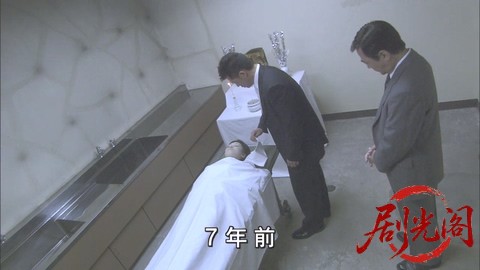 西村京太郎サスペンス 十津川警部シリーズ32 愛の伝説・釧路湿原.mkv_20260303_164200.676.jpg