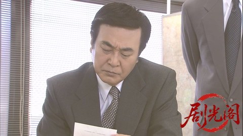 西村京太郎サスペンス十津川警部シリーズ34 寝台特急「あさかぜ」殺人事件.mkv_202603.jpg