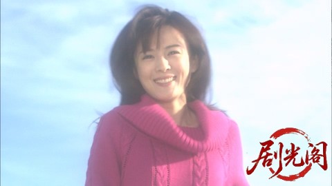 西村京太郎サスペンス十津川警部シリーズ35 金沢加賀殺意の旅.mkv_20260303_193010.132.jpg