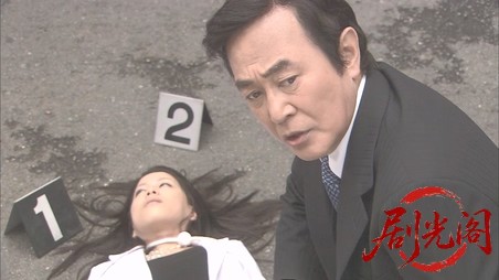 西村京太郎サスペンス十津川警部シリーズ37 特急「あずさ」殺人事件.mkv_20260303_194.jpg