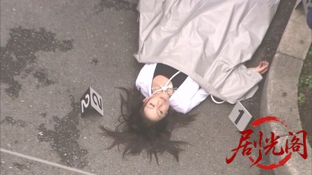 西村京太郎サスペンス十津川警部シリーズ37 特急「あずさ」殺人事件.mkv_20260303_194.jpg