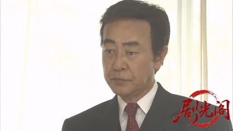 西村京太郎サスペンス十津川警部シリーズ39 飛騨高山に消えた女.mkv_20260303_195821.674.jpg