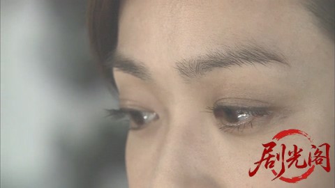 西村京太郎サスペンス 十津川警部シリーズ44 特急ソニック殺人事件～十年目の真実～.m.jpg