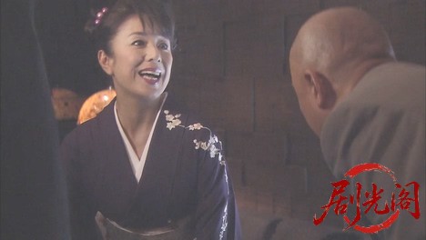 西村京太郎サスペンス 十津川警部シリーズ46 特急「草津」殺人迷路～ニセ十津川 現る.jpg