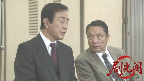 西村京太郎サスペンス 十津川警部シリーズ47 熱海・湯河原殺人事件.mkv_20260303_212955.775.jpg