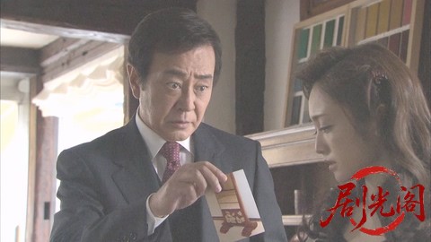 西村京太郎サスペンス 十津川警部シリーズ48 江ノ電に消えた女～十津川警部への挑戦状.jpg
