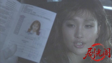 西村京太郎サスペンス 十津川警部シリーズ50 消えたタンカー.mkv_20260303_214546.372.jpg