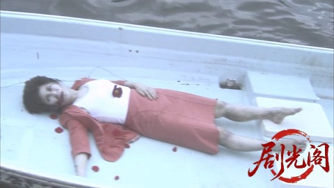 西村京太郎サスペンス 十津川警部シリーズ51 京都～小浜殺人迷路 ～八百比丘尼伝説の.jpg