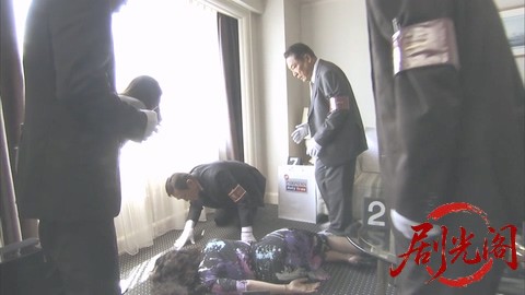 西村京太郎サスペンス 十津川警部シリーズ51 京都～小浜殺人迷路 ～八百比丘尼伝説の.jpg