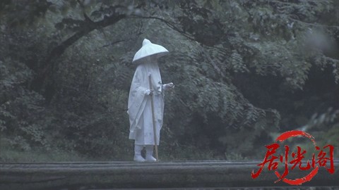 西村京太郎サスペンス 十津川警部シリーズ51 京都～小浜殺人迷路 ～八百比丘尼伝説の.jpg