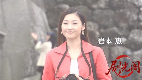 西村京太郎サスペンス 十津川警部シリーズ52 小田原城殺人事件 ～一期一会の証言～.mk.jpg