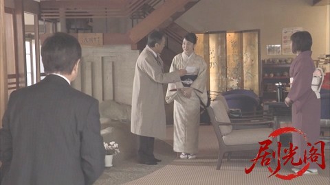 西村京太郎サスペンス 十津川警部シリーズ53 伊豆・踊り子号殺人ルート ～消えた一億.jpg