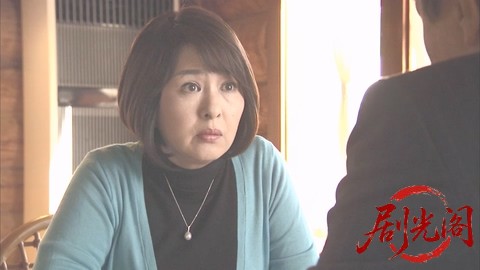 西村京太郎サスペンス 十津川警部シリーズ53 伊豆・踊り子号殺人ルート ～消えた一億.jpg