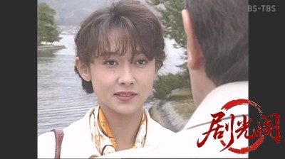 (剧光阁发布)西村京太郎サスペンス 十津川警部シリーズ12 丹後殺人迷路.mkv_20260303_.jpg