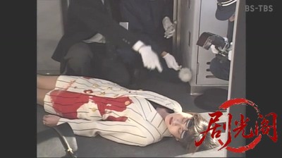 (剧光阁发布)西村京太郎サスペンス 十津川警部シリーズ12 丹後殺人迷路.mkv_20260303_.jpg