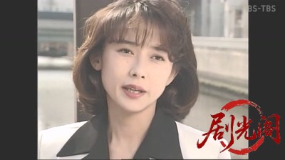 (剧光阁发布)西村京太郎サスペンス 十津川警部シリーズ12 丹後殺人迷路.mkv_20260303_.jpg