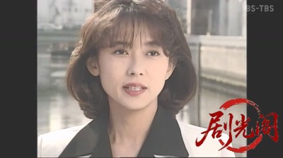 (剧光阁发布)西村京太郎サスペンス 十津川警部シリーズ12 丹後殺人迷路.mkv_20260303_.jpg