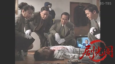 (剧光阁发布)西村京太郎サスペンス 十津川警部シリーズ12 丹後殺人迷路.mkv_20260303_.jpg