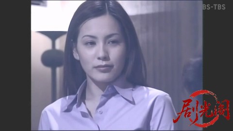 山村美紗サスペンス 名探偵キャサリン11 殺人のイリュージョン.mkv_20260303_234902.816.jpg