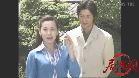 山村美紗サスペンス 名探偵キャサリン11 殺人のイリュージョン.mkv_20260303_234849.961.jpg