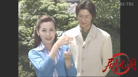 山村美紗サスペンス 名探偵キャサリン11 殺人のイリュージョン.mkv_20260303_234849.105.jpg