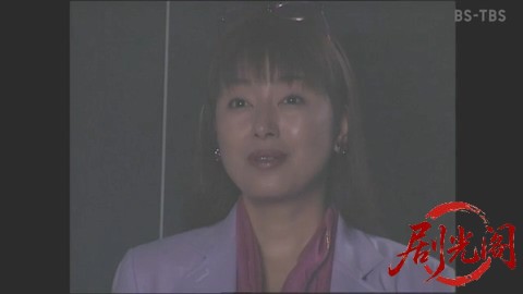 山村美紗サスペンス 名探偵キャサリン11 殺人のイリュージョン.mkv_20260303_234736.693.jpg