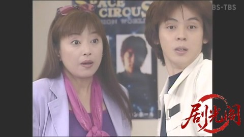 山村美紗サスペンス 名探偵キャサリン11 殺人のイリュージョン.mkv_20260303_234721.656.jpg