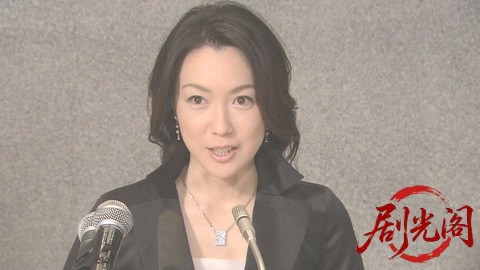 家政婦は見た！25　美貌の女社長　8000億の秘密！！秋子に似た女の謎….mkv_20260304_.jpg