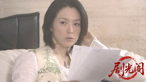 家政婦は見た！25　美貌の女社長　8000億の秘密！！秋子に似た女の謎….mkv_20260304_.jpg