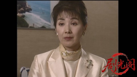 家政婦は見た！21　大財閥デパート王の表と裏の二つの顔！　影の家族の相関図.mkv_202.jpg