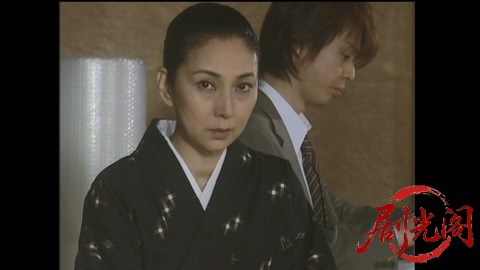 家政婦は見た！21　大財閥デパート王の表と裏の二つの顔！　影の家族の相関図.mkv_202.jpg