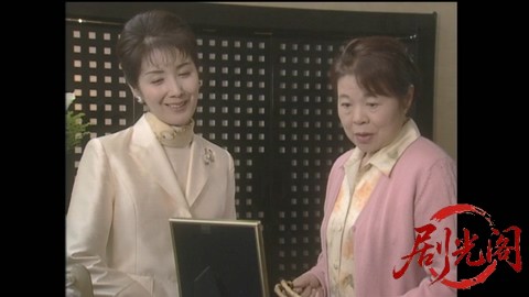 家政婦は見た！21　大財閥デパート王の表と裏の二つの顔！　影の家族の相関図.mkv_202.jpg