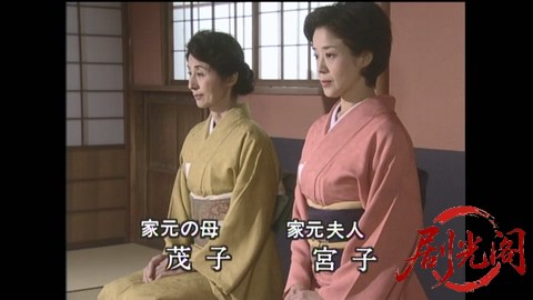 家政婦は見た！20　名門茶道家元一族の相続争い　乱れに乱れたからみ合い！.mkv_20260.jpg