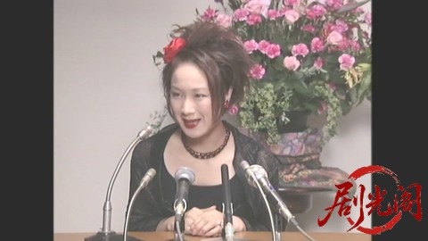 女優1999.mkv_20260304_202158.419.jpg