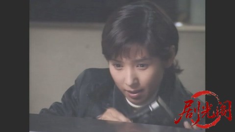 震える目1995.mkv_20260304_203758.651.jpg