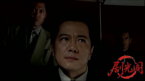 極悪 人間魚雷ブルース.mkv_20260305_153912.316.jpg