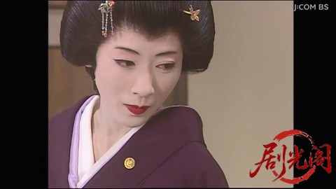 京都の芸者弁護士事件簿4.mkv_20260305_180158.714.jpg